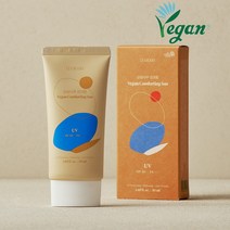[트웰브그랩스] Vegan 컴포팅 산삼나무 선크림 50ml / 미백 주름개선 자외선차단 기능성 (SPF 50+ / PA++++) / 밀착 백탁없는 썬크림 / 12GRABS, 1개