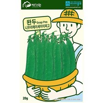 보람농자재 (콩씨앗종자) 껍질째 먹는 완두콩 - 니무라헤이세이이찌고(20g 500g), 500g