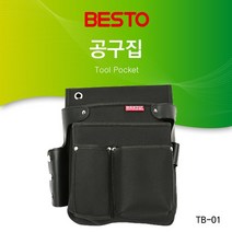 베스토 공구집 다용도가방 못주머니 망치걸이, TB-01