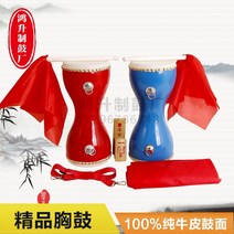 장구 소가죽 민요소품 무용 퍼포먼스 미니 난타장구, 14cm 블루+스틱+스트랩+사각 스카프