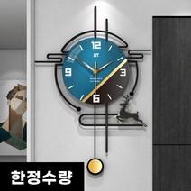 케라퓨어 무소음 북유럽풍 벽시계 인테리어벽시계 벽걸이시계