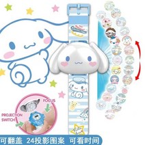 산리오 시나모롤 쿠로미 레이저 빔 프로젝트 손목시계 선물