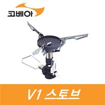코베아 V1 스토브 KGB-1607(KECU9GS-03) V1스토브 gi