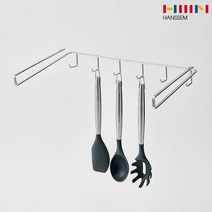 1300K 한샘 SOK 올스텐 조리도구 걸이 거치대 주방 국자 도, 색상:0215203 조리도구걸이, 단품