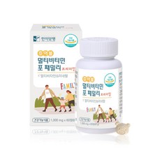한미양행 츄어블 씹어먹는 비타민 올인원 어린이 종합 영양제 1000mg60정, 60정, 5개
