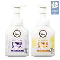 해피바스 위생관리를 위한 핸드워시 3입 모음, 상세설명 참조, 04 레몬이랑 손씻자 핸드워시 250ML X3