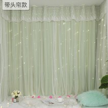 암막커튼 1522# 을 붙여 그늘막 대여실 무료 침실 2열린 으로 된 짧은 기숙사 다소미얼 Z