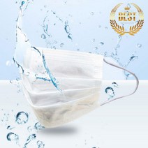 25매입/ 대중목욕탕마스크 목욕탕 사우나 수영장 방수 마스크 찜질방 헬스장 오션, 키퍼미 워터가드마스크(대형)-25매