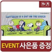 [송월타올] 스누피 카우치50 비치 (50x100cm) 바스타월 기념수건, 단품