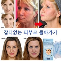 jioy 실리프팅 콜라겐 리프팅실 페이스 리프트 60PCS*1P/2P/3P, 실리프팅(60pc(5*12pcs)*콜라켄 실리프팅)*3