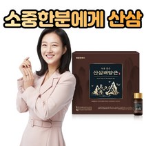 천호 녹용+산삼 배양근 10병 국산 산삼 한약재 선물용 수험생 성장기 학생 부모님 할머니 할아버지