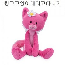 보들보들 핑크고양이 봉제인형 애착인형 돌쟁이선물 _16799EA, 본상품선택