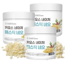 체인지유 매스틱 차 분말 가루 오일 검 복합체 매스틱검 껌 위매스틱 원물 메스틱, 메스틱 복합제 200G, 3병