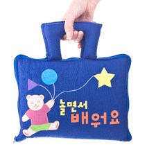 [동화오피스] MC 4505~4535 헝겊책 어린이집수업 펠트 학습교구, MC4535 놀면서배워요