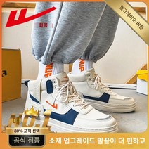여성 운동화 하이탑 스니커즈 레이스업 슈즈 런닝화 사계절 여자운동화 여자신발 신발 돌아 오는 남자 신발 겨울 캔버스 신발 남성 고도 고도 -탑 스포츠 작은 화이트 보드 신발 학생 캐주얼 조수 신발