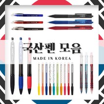 동아연필 국내산 볼펜 한국볼펜추천 국산 일본펜대체. 동아, 1개, 59. 미피 유성볼펜 0.38mm파랑