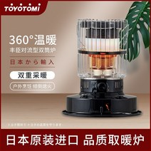 로터리난로 미니 등유난로 석유 소형 캠핑 히터 일본의 도요토미 도요토미 가열로 가정용 가열로 가열로, 1 수동 오일 펌프