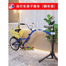 2인용 자전거 트레일러 연결 접이식 보조 뒷자석 동반, 단일사이즈, 실버 스틸 프레임 싱글 스피드 트레일러 + 리어 랙