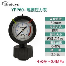 압력게이지 압력계 타이어 용기 탱크 반도체 에어 밸브 호스 가스 누출 확인 버블 검사, 4KG