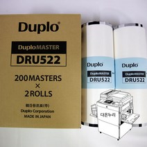 듀프로 디지털 인쇄기 등사지 DRU522