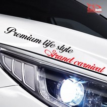 그랜드카니발 익스테리어 예쁜글씨체 스티커 멋있는 튜닝 캠핑카 차량흠집, 그레이, 소형