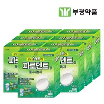 [부광약품] 파로덴트 틀니세정제 48정, 7개