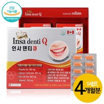 인사 덴티큐 캐나다 프로폴리스 추출물 칼슘 비타민C 잇몸 치아 영양제