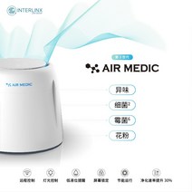 사람 공용 일본 AIRMEDIC 의사 애완 동물 살균 미니공기청정기, T01-6개월수 이상, C03-유칼리투스 향정화액 300ml