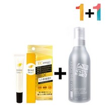 c 알파 알부틴 크림 연고 모공 색소 침착 비타민, 비타민C크림20g 1개_사쿠라폼 1개, 본상품선택