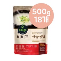 비비고 한우사골곰탕 500g x 10 c