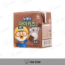 뉴케어 마이키즈 초코맛, 150ml, 5개