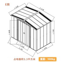 야외 창고 조립식 이동식 주택 하우스 컨테이너 조립 창고 도구 보관실 농막 야외 간이 보관함, HE형마스터설치(두꺼운바닥플레이트포함)