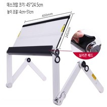 누워서책보기 누워서 보는 독서대 눕서대 책거치대 북스탠드 받침대