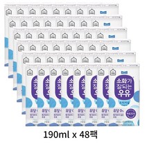 매일 소화가잘되는 락토프리우유 오리지널 190ml 48팩, 단품