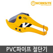워크사이트 PVC파이프절단기 WT7022