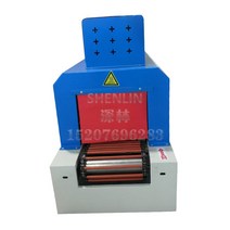 SHENLIN 전기 적외선 난방 터널 축소 기계 열 플라스틱 포장 장비 PVC 교황 PE 가방, 02 110V