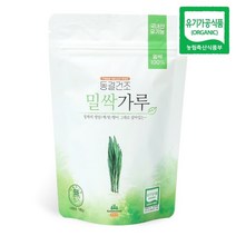유기농 밀싹가루 국내산 동결건조 밀싹 16g 5개