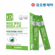 코오롱제약 [코오롱제약] 루테인 플러스 비타민A 스틱 1박스