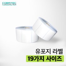 유포지 롤라벨 19가지 사이즈 40-100mm x 10-150mm 유포라벨 / 방수라벨, 100mm x 150mm [600장]