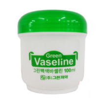 그린백색 바세린 보습 피부보호 100g / 450g 대용량