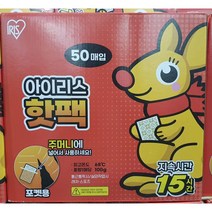 아이리스 포카포카 캥거루 포켓용 핫팩 80g, 100개