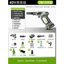 충전식고압분무기 그린필드 무선 세차기 가정용 리튬 배터리 고압 물총 휴대용 편리한 충전 브러시 자동차 워터 펌프 청소 유물, 7. 40V 고급 버전 스펀지 타월 콜라병 커넥터