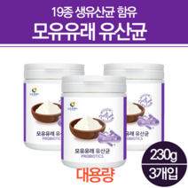 물에타먹는유산균 마시는프리바이오틱스 낙산균 프로바이오생유산균 약국 김청유산균 착한생 초등학생 5살 유산균 보장균수 락토바실루스 국내산프락토올리고당 모유유래 분말
