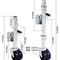 트레일러 잭 이동 가이드 견인 텅잭 쟈키휠 카라반, 아연 도금 시트