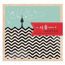 한국폼텍 서울을 홍보하자~My Sticker 캐리어 스티거-서울 세계불꽃축제 2매/입 MS-1101