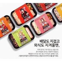 한끼가득 간편하게 먹는 맛있는 혼밥, 품격세트_6팩