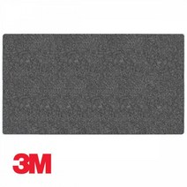 3M 노매드 출입구 바닥 레인매트 대형 매트 현관매트 발매트 바닥매트 미끄럼방지매트