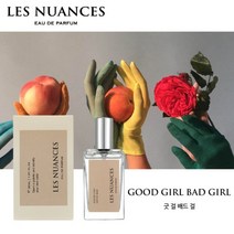레뉘앙스 프리미엄 니치향수 30ml EDP 굿 걸 배드 걸, 1세트
