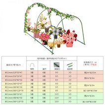소형비닐하우스 옥상 온실 텃밭 겨울 보온 가정용, 길이 150폭 50높이 47cm 3 팔꿈