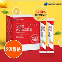 식약처인증 실크단백질 효소가수분해물 저분자 가수분해 단백질 분말 가루 실크프로틴 아미노산 류신 타우린 아르기닌 식물성단백질 누에고치 근손실방지 효능 추천 GMP haccp인증, 브레인비 2개